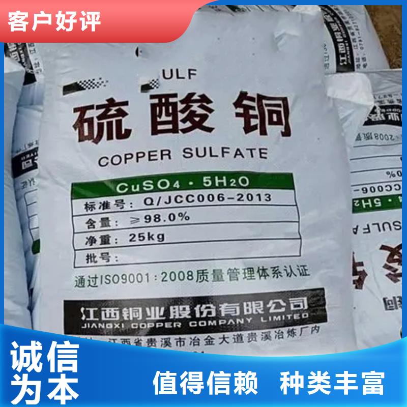  回收硫酸亚锡用心做品质