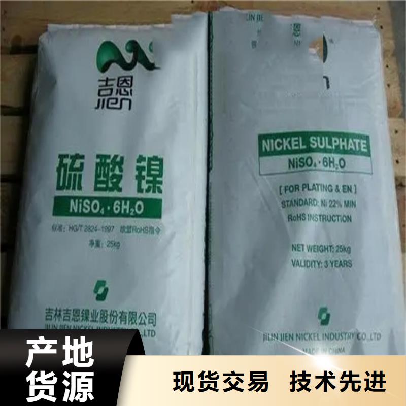 回收硫酸亚锡工厂采购