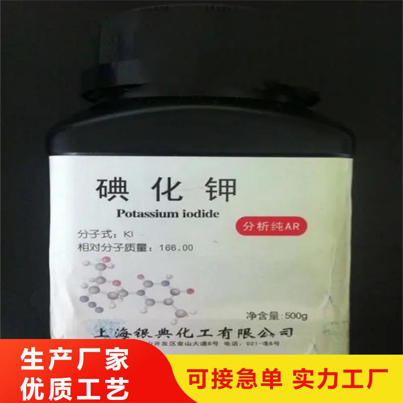 【回收硫酸亚锡回收橡胶促进剂符合标准】
