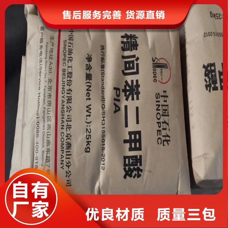 回收硫酸亚锡厂家现货供应