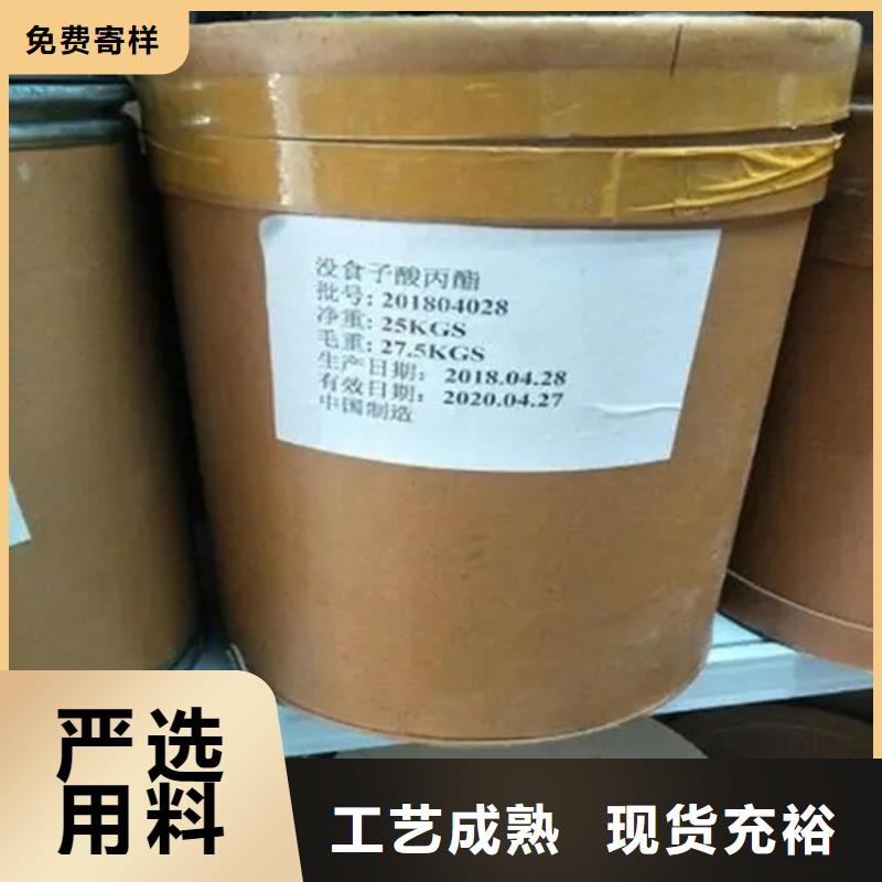 【回收硫酸亚锡】回收氢氧化锂制造生产销售