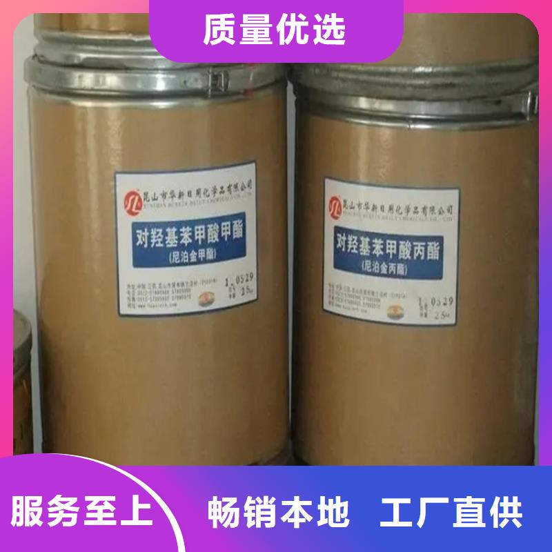 【回收硫酸亚锡热熔胶回收联系厂家】
