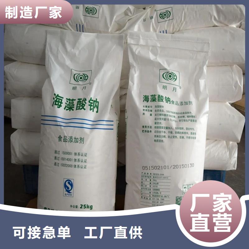  回收硫酸亚锡一站式厂家