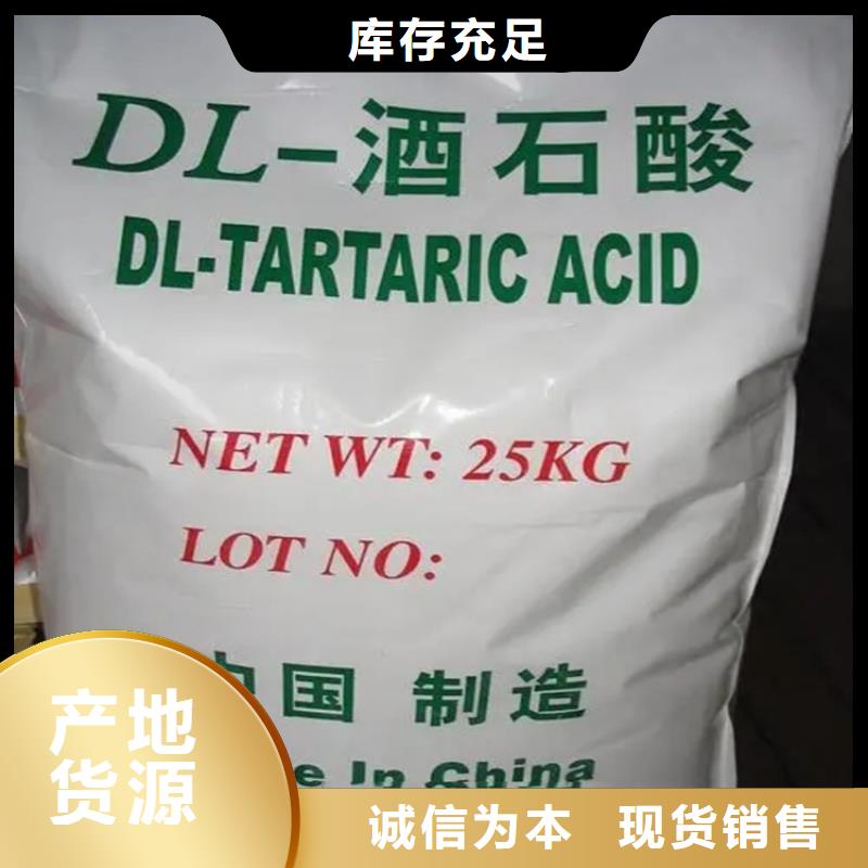 回收硫酸亚锡实力才是硬道理
