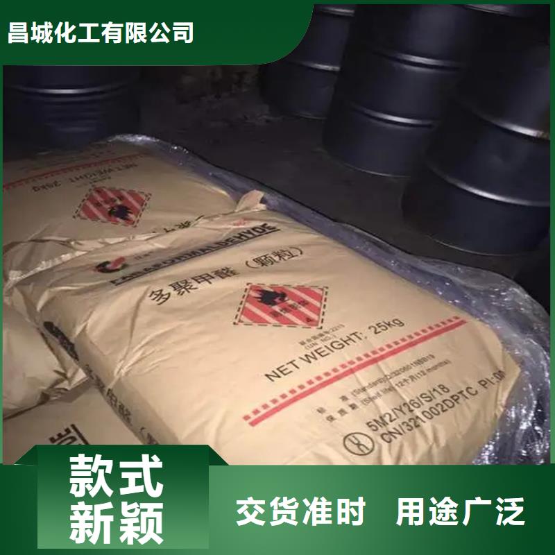 回收硫酸亚锡-【回收黑白料】厂家直销大量现货
