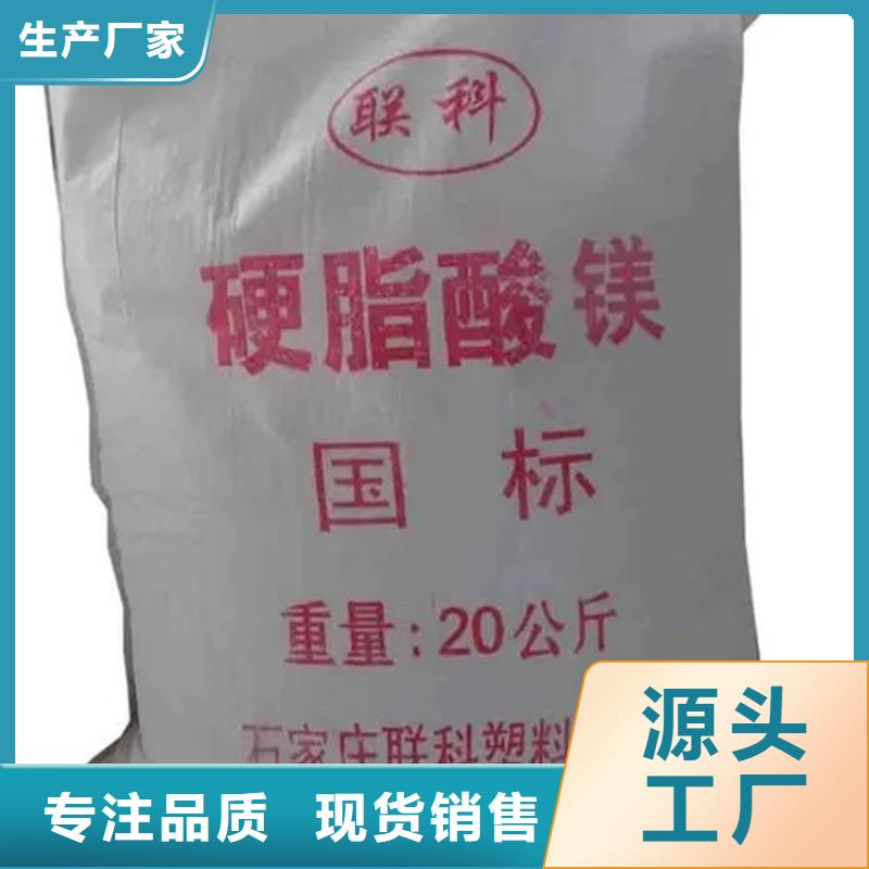 回收硫酸亚锡【回收树脂】精选好货