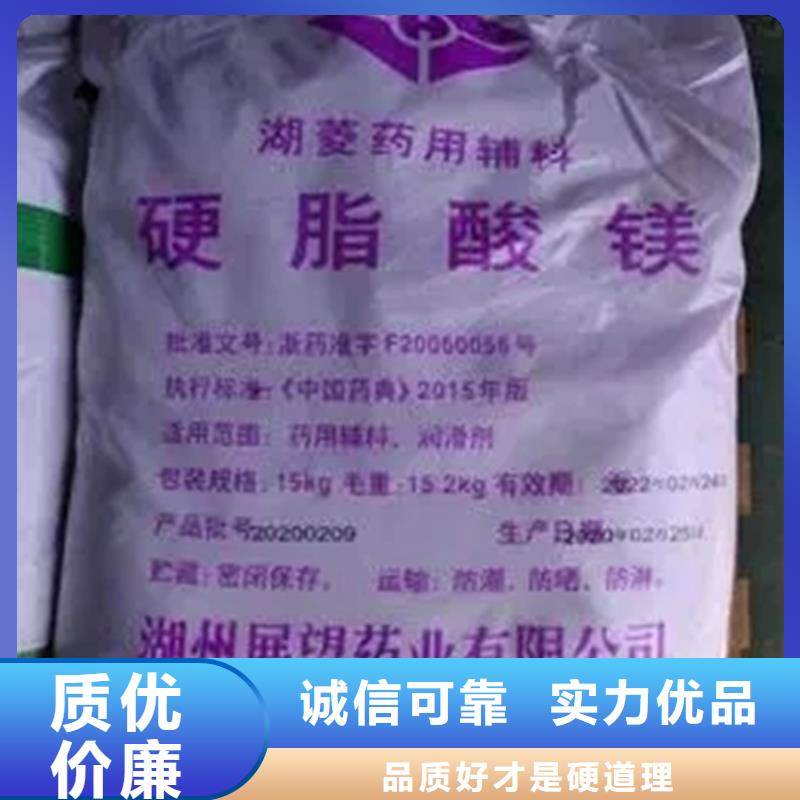 回收硫酸亚锡回收日化原料专业生产N年