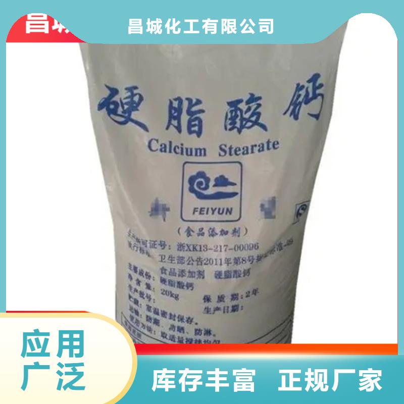  回收硫酸亚锡货源直销