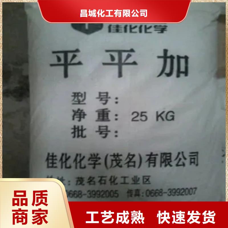 收购色粉本地商家