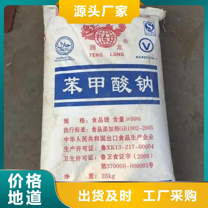 回收硫酸亚锡源头厂家供应