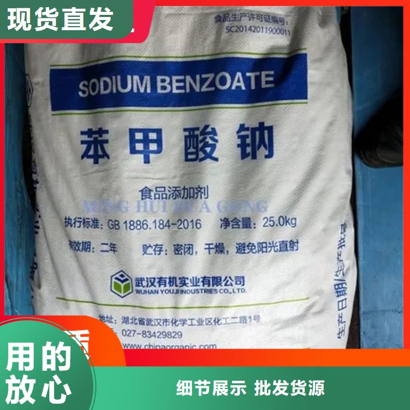 【回收硫酸亚锡】回收过期精碘当地厂家值得信赖