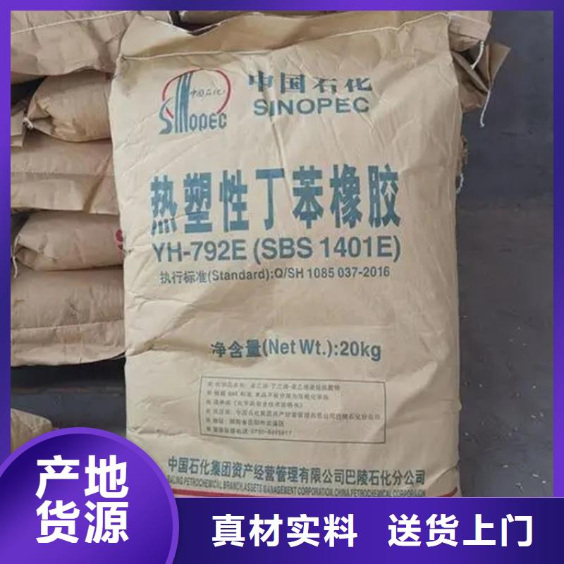 回收硫酸亚锡-油漆回收产地工厂