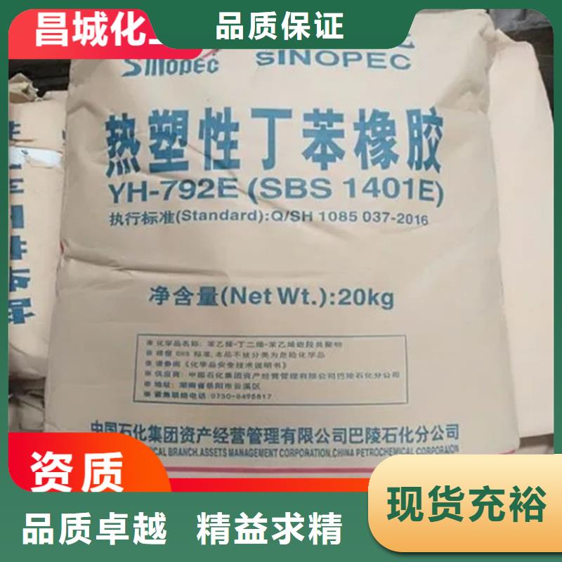  回收硫酸亚锡专业生产品质保证