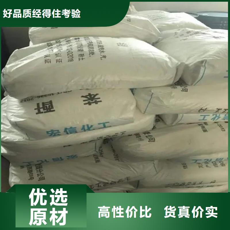 回收硫酸亚锡现货供应