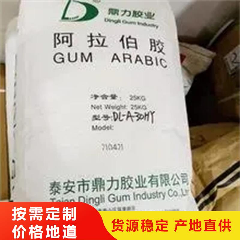 回收硫酸亚锡,回收锌粉欢迎来电询价