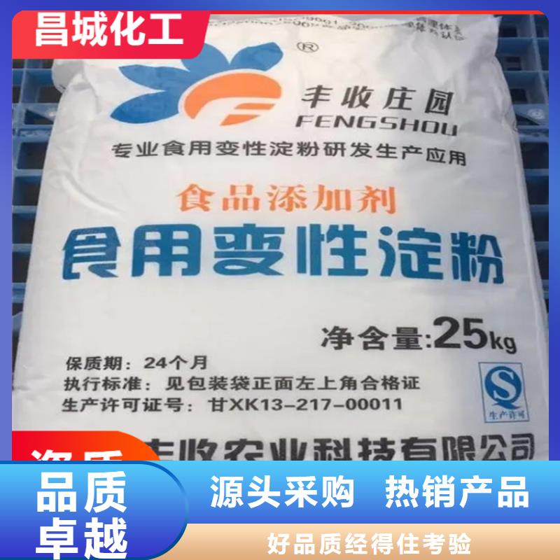 回收硫酸亚锡现货供应
