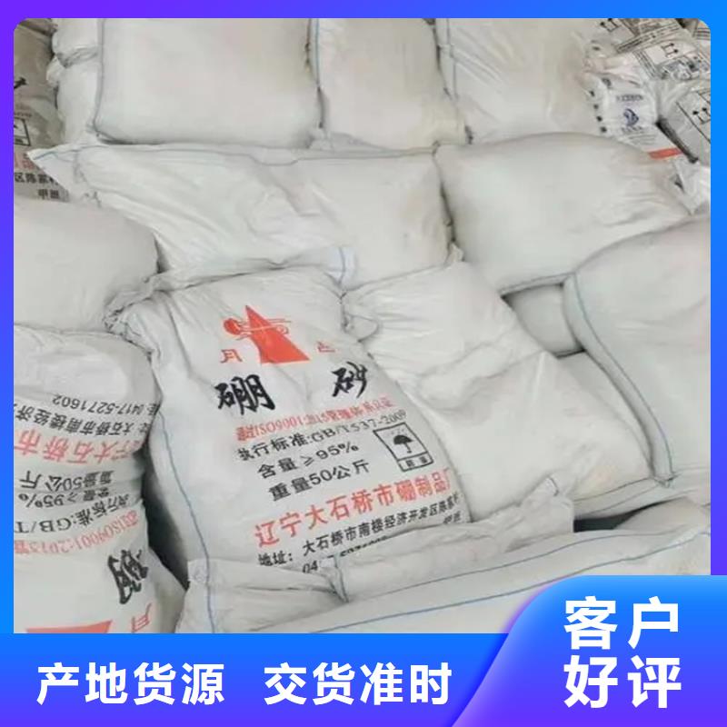 收购颜料本地商家