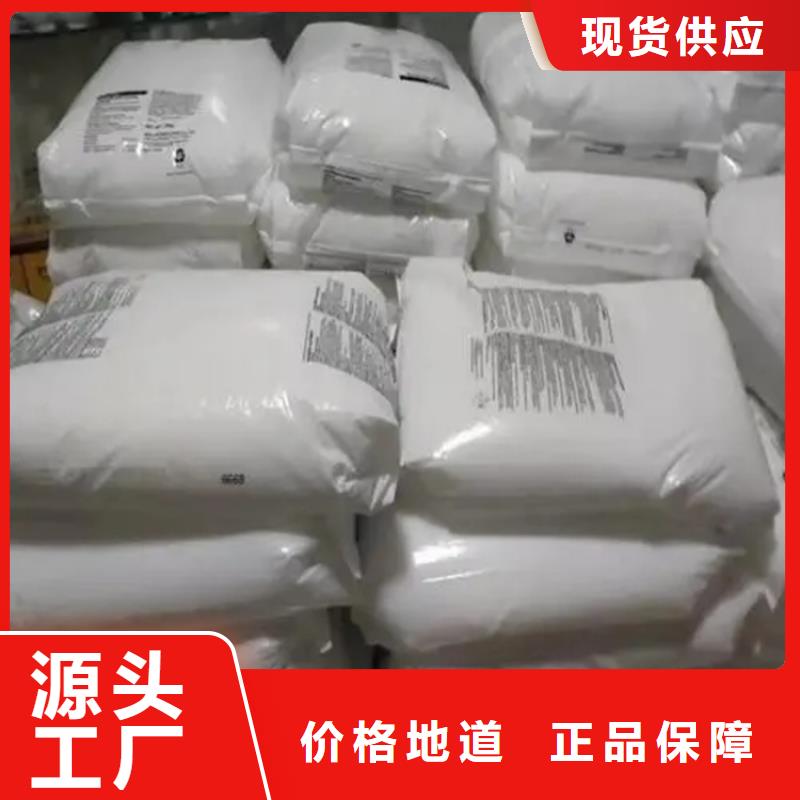  回收硫酸亚锡货源直销