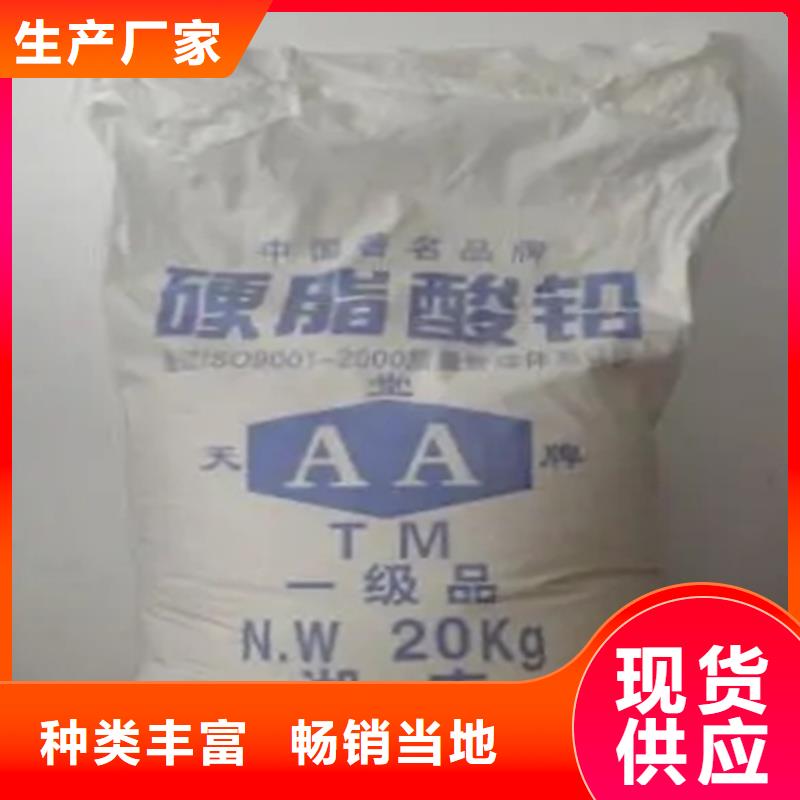 回收硫酸亚锡颜料染料回收使用方法