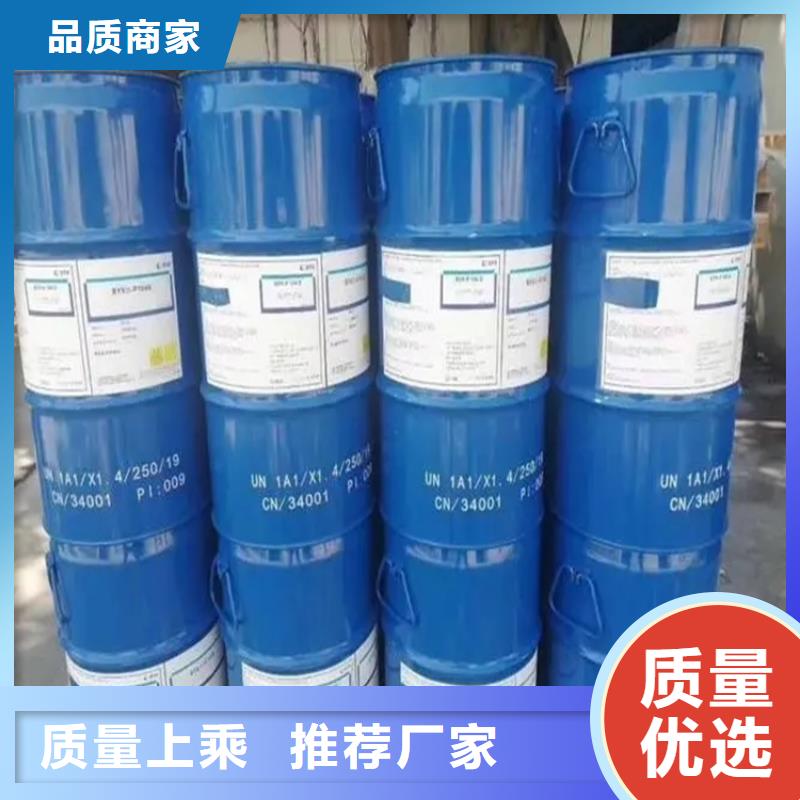 回收硫酸亚锡_油漆原料回收实体厂家