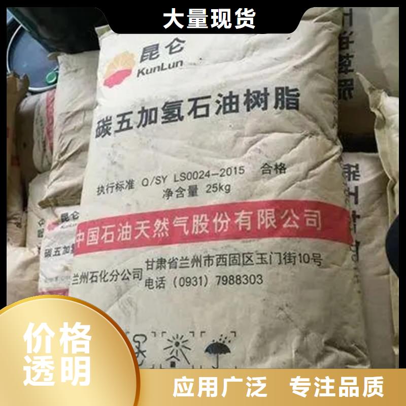 回收硫酸亚锡回收油漆原料工艺层层把关