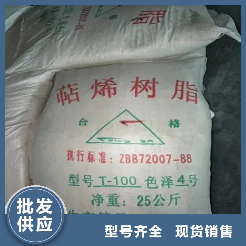 回收硫酸亚锡,联苯胺黄G回收多种规格供您选择