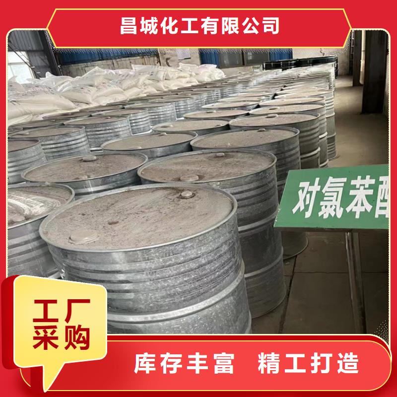 回收硫酸亚锡工厂采购