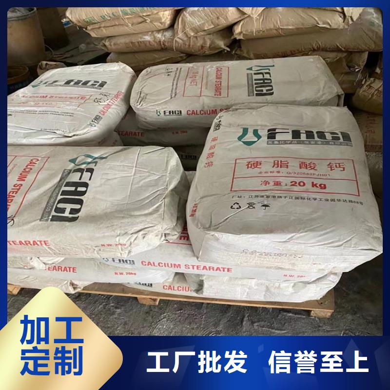 回收硫酸亚锡,联苯胺黄G回收多种规格供您选择
