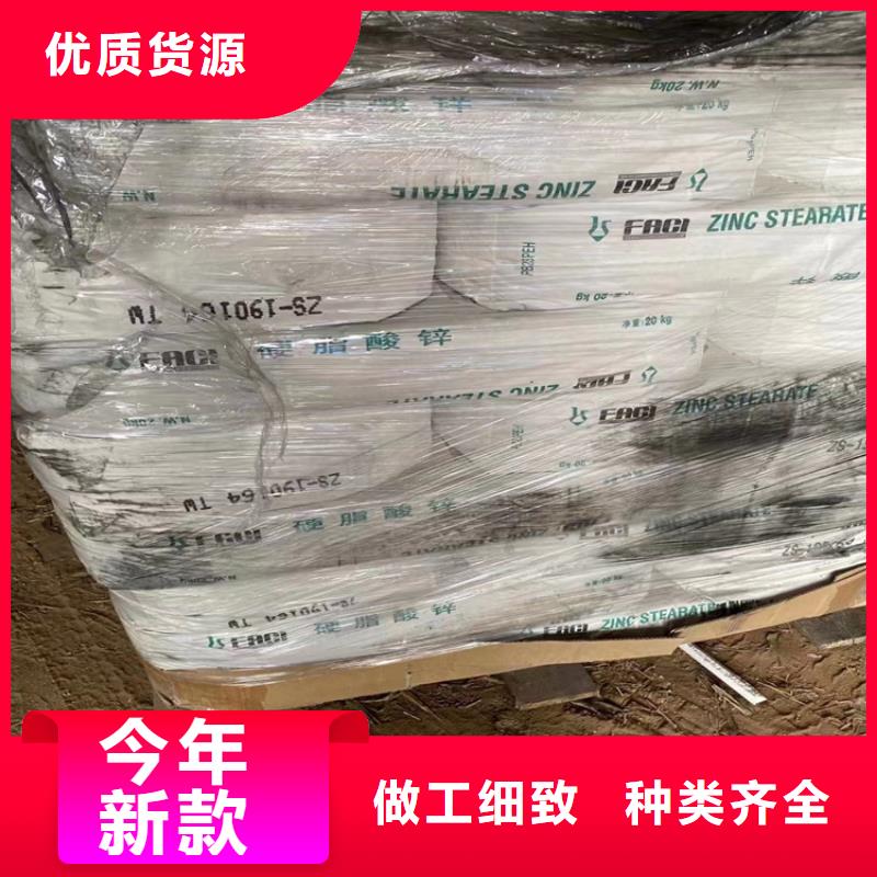 【回收硫酸亚锡 回收树脂实力工厂】