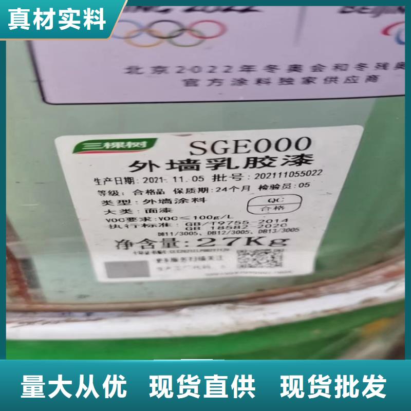 收购颜料本地商家