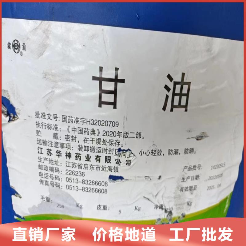 回收硫酸亚锡回收色精多年厂家可靠