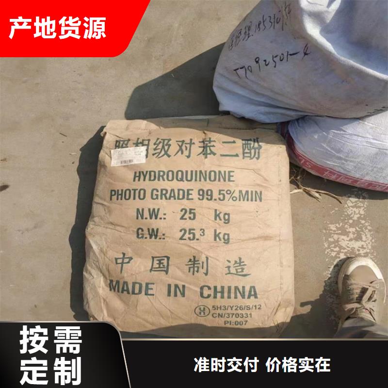  回收硫酸亚锡每一处都是匠心制作