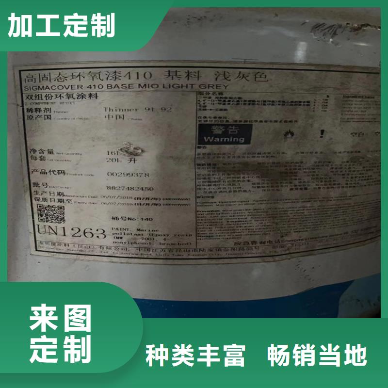 回收硫酸亚锡质量牢靠