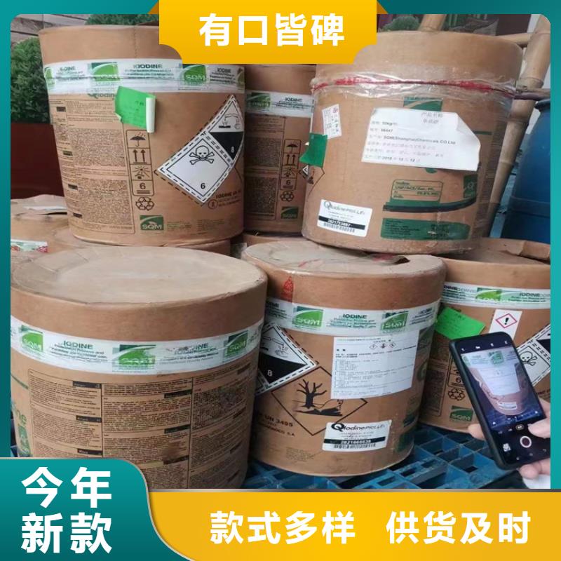 回收硫酸亚锡回收日化原料专业生产N年