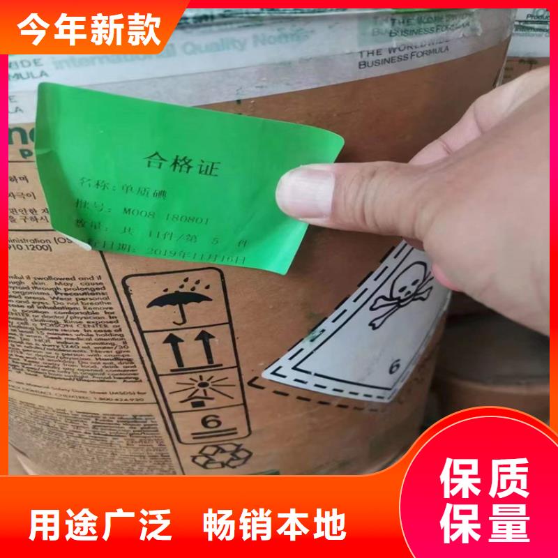 回收硫酸亚锡松香回收老品牌厂家