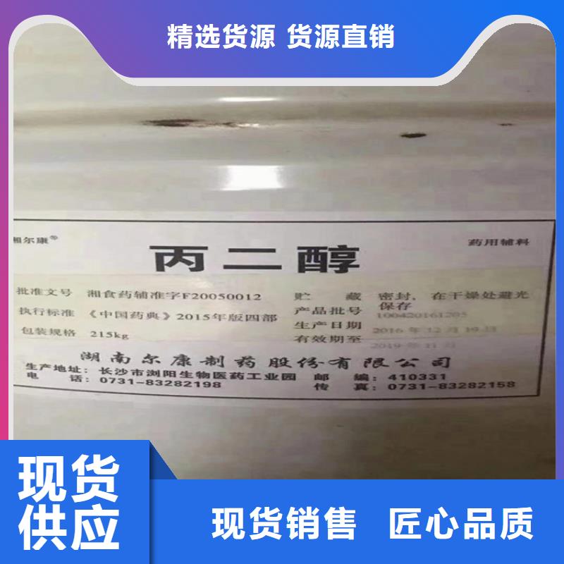 回收硫酸亚锡色精回收拒绝伪劣产品