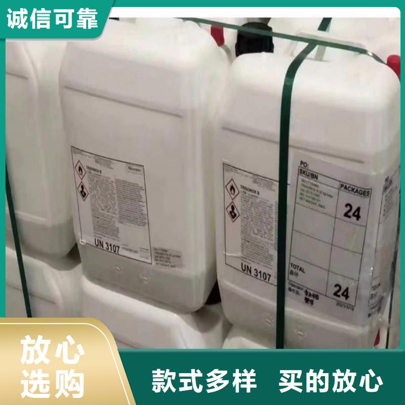 回收硫酸亚锡回收静电粉末涂料工厂采购