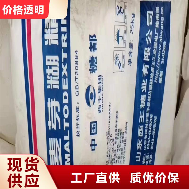  回收硫酸亚锡大量现货