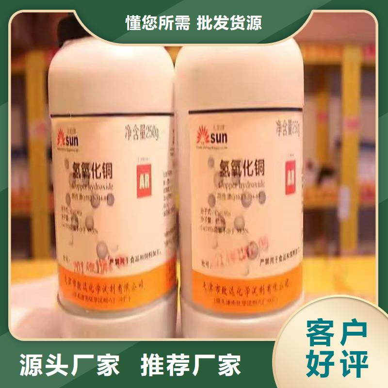  回收硫酸亚锡长期供应