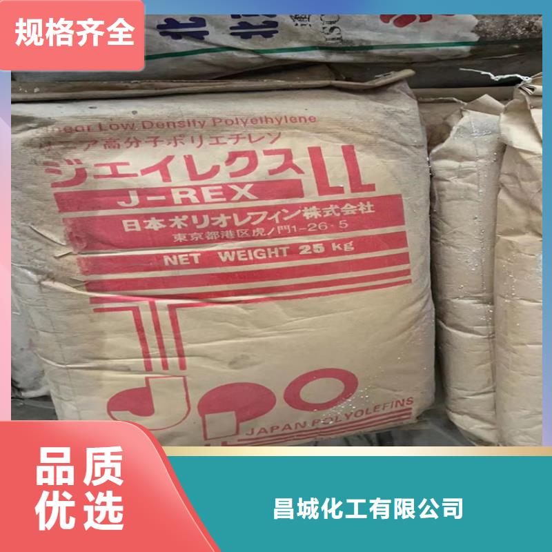 回收硫酸亚锡化工原料回收准时交付