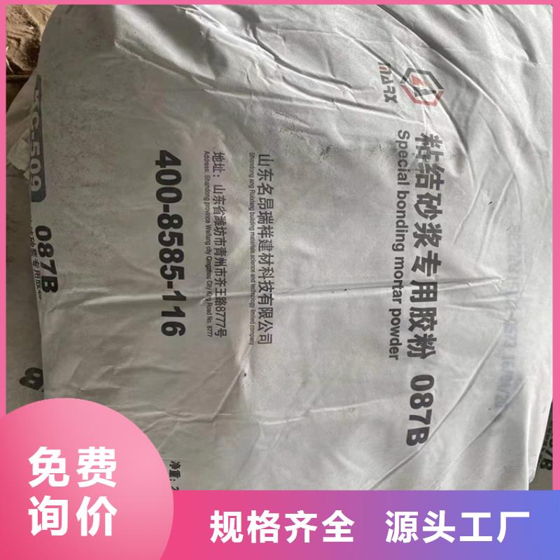 回收硫酸亚锡色精回收拒绝伪劣产品