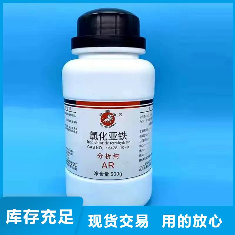 回收硫酸亚锡质量为本