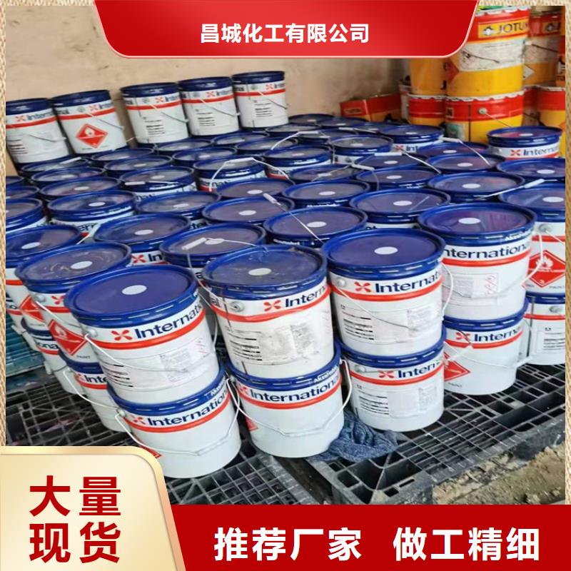 收购色浆站点