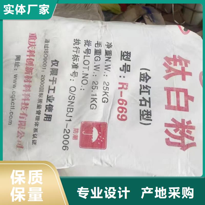 回收硫酸亚锡_油漆原料回收实体厂家