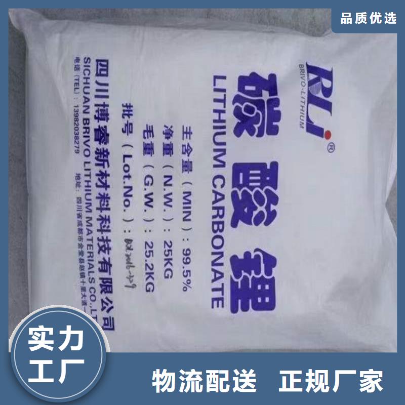 县收购片状氢氧化钠有资质单位
