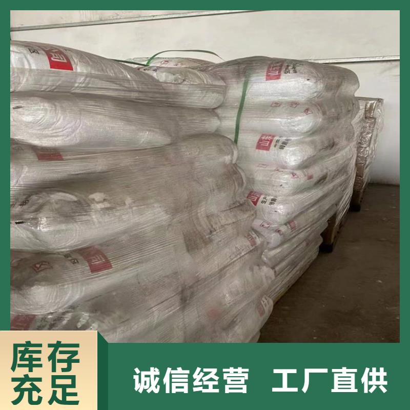 回收硫酸亚锡回收日化原料专业生产N年
