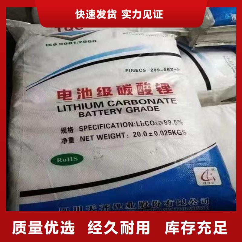 回收硫酸亚锡色精回收拒绝伪劣产品