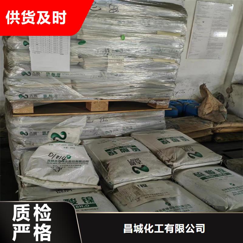  回收硫酸亚锡支持定制