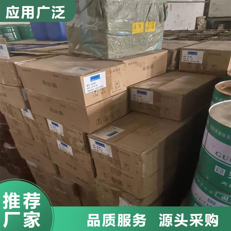 回收硫酸亚锡回收油漆一手货源