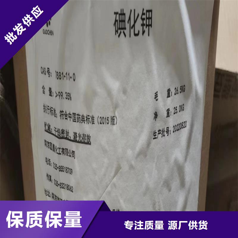 回收硫酸亚锡_回收食品添加剂厂家直销值得选择
